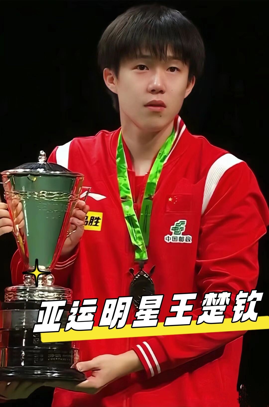 才战略的相 才战略的相