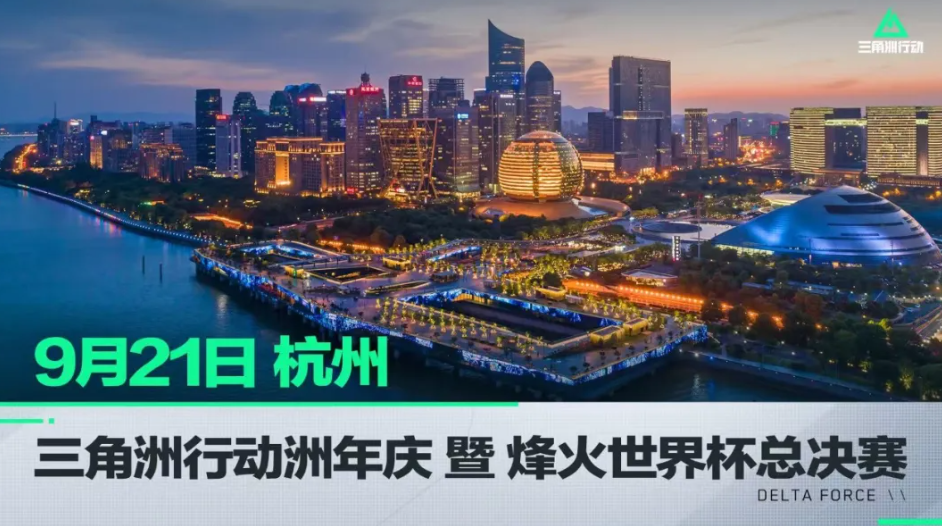 锋的球星 锋的球星