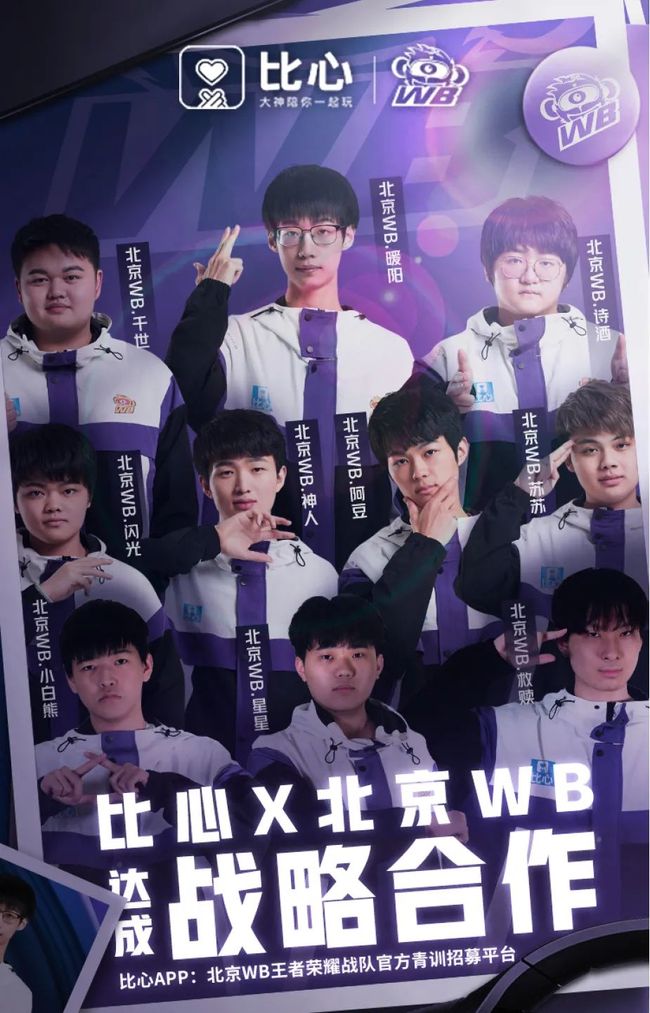 主力中锋的 主力中锋的