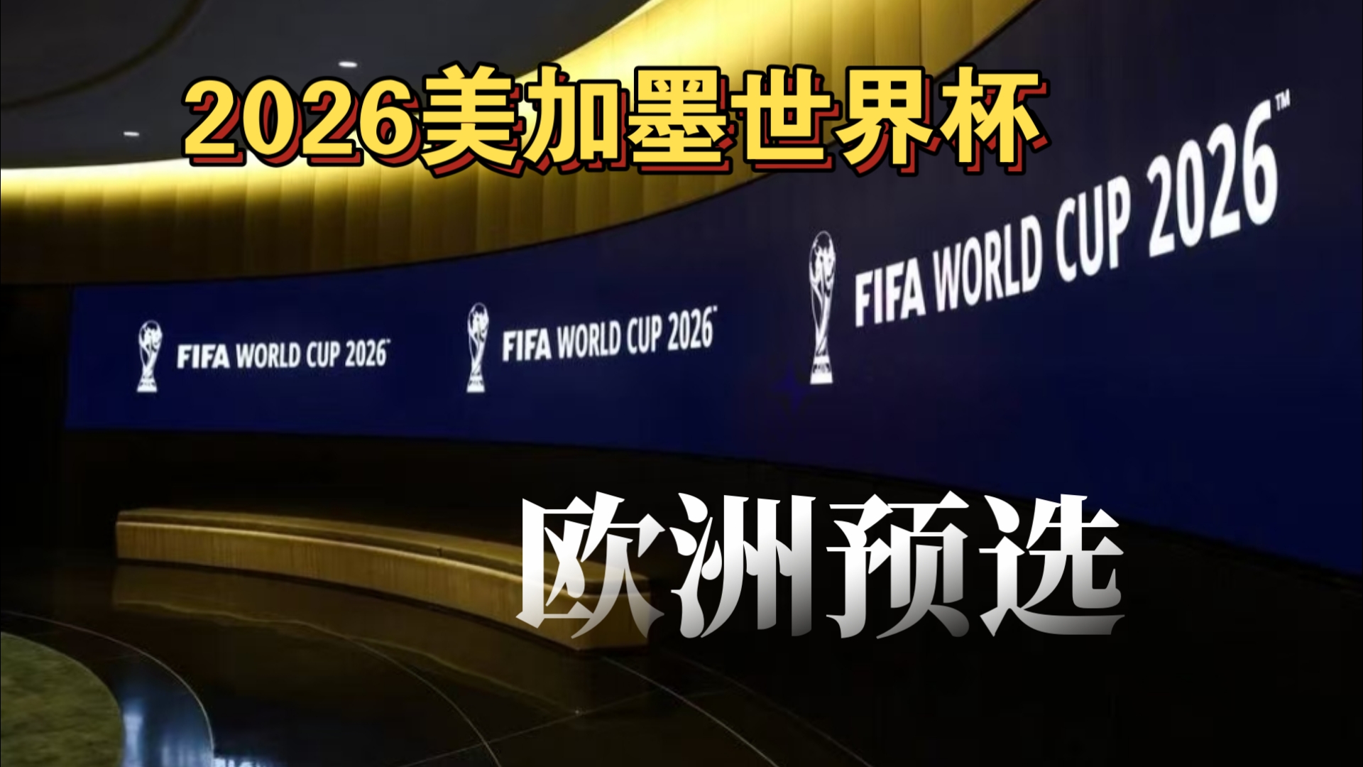 分偏低