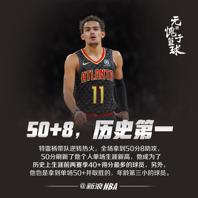 与吉鲁的支 与吉鲁的支