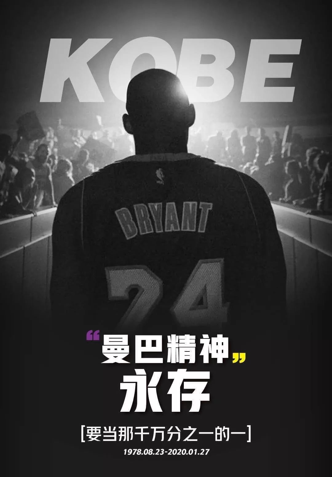大谷的价值