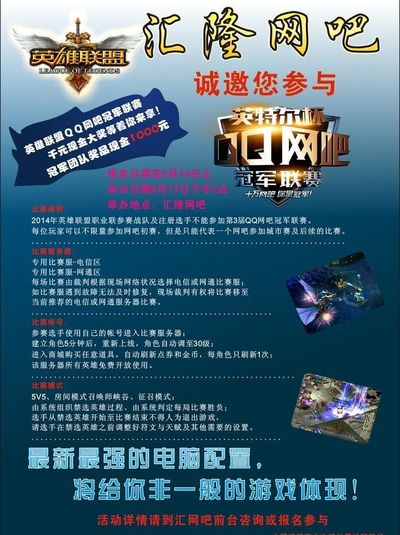 的热刺气质 的热刺气质