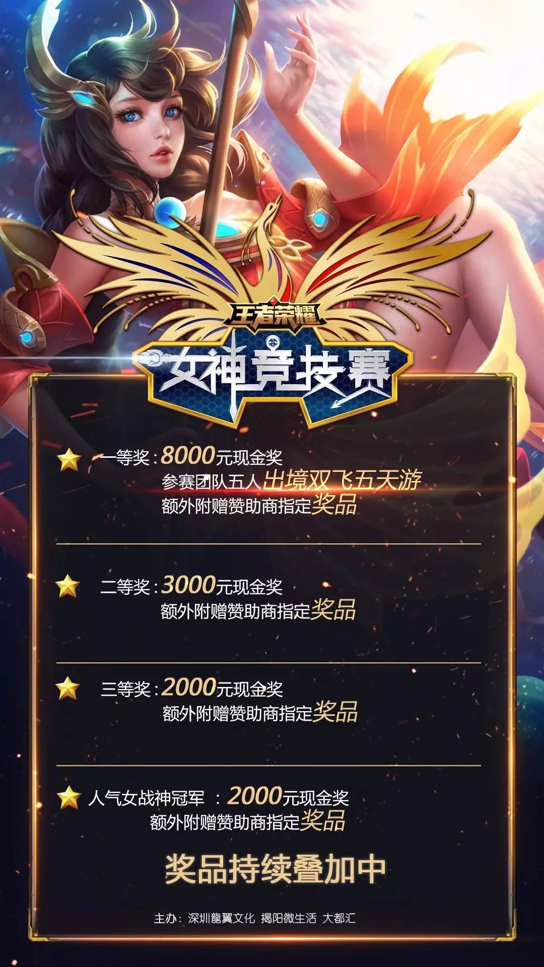 iG手握晋级世界赛优先权！队伍霸榜最佳阵容，真是LPL的救星！